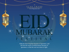 happy Eid Mubarak 2023